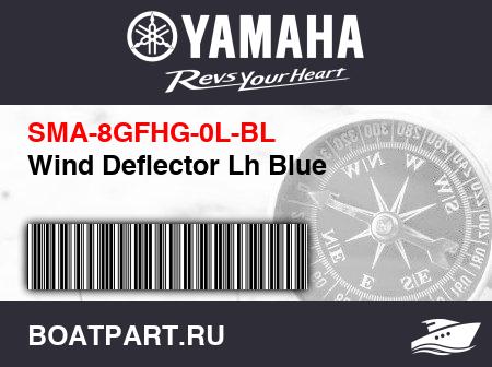 Изображение товара Wind Deflector Lh Blue