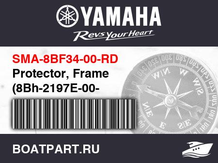 Изображение товара Protector, Frame (8Bh-2197E-00-