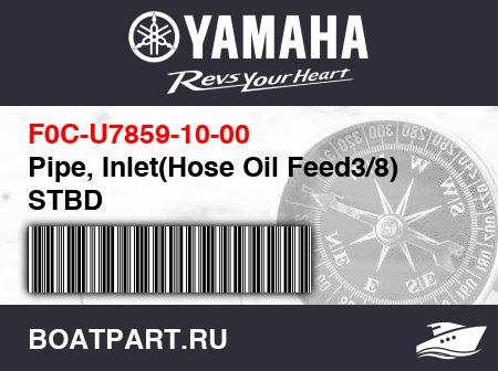Изображение товара Pipe, Inlet(Hose Oil Feed3/8) STBD