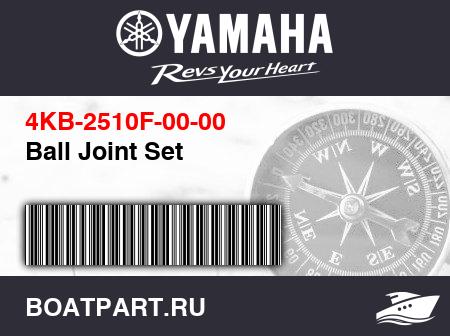 Изображение товара Ball Joint Set