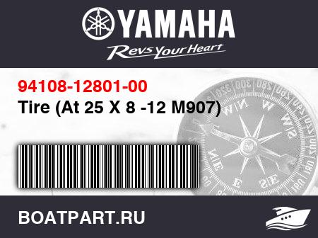 Изображение товара Tire (At 25 X 8 -12 M907)