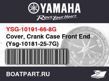 Изображение товара Cover, Crank Case Front End (Ysg-10181-25-7G)