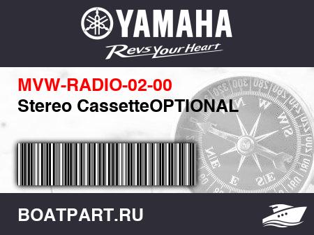 Изображение товара Stereo CassetteOPTIONAL