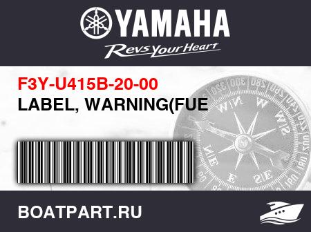 Изображение товара LABEL, WARNING(FUE