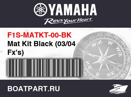 Изображение товара Mat Kit Black (03/04 Fx&#039;s)