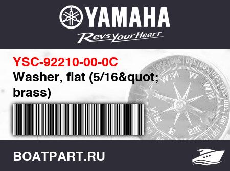 Изображение товара Washer, flat (5/16&quot; brass)