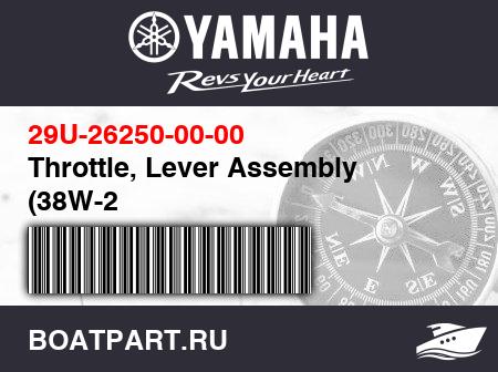 Изображение товара Throttle, Lever Assembly (38W-2