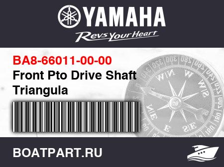 Изображение товара Front Pto Drive Shaft Triangula