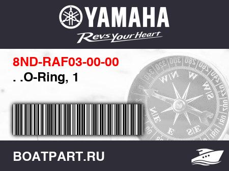 Изображение товара . .O-Ring, 1