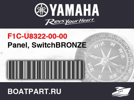 Изображение товара Panel, SwitchBRONZE