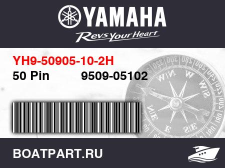 Изображение товара 50 Pin         9509-05102