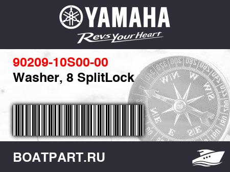 Изображение товара Washer, 8 SplitLock