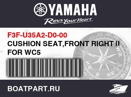 Изображение товара CUSHION SEAT,FRONT RIGHT |UR FOR WC5