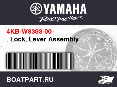 Изображение товара . Lock, Lever Assembly