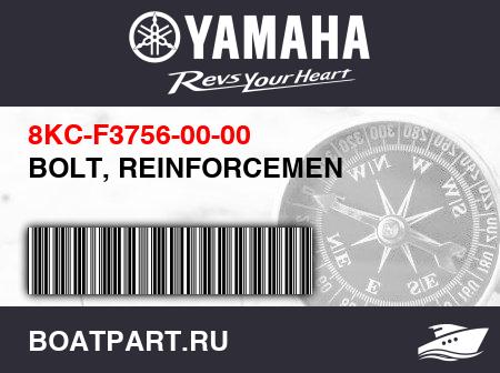 Изображение товара BOLT, REINFORCEMEN