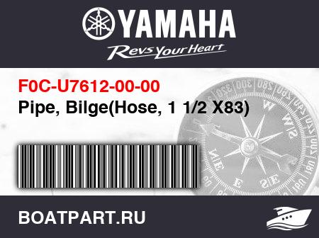 Изображение товара Pipe, Bilge(Hose, 1 1/2 X83)