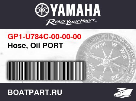 Изображение товара Hose, Oil PORT