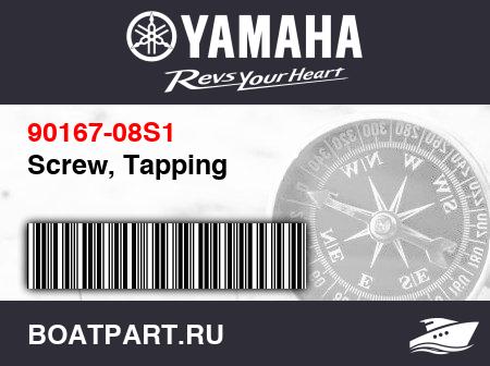 Изображение товара Screw, Tapping