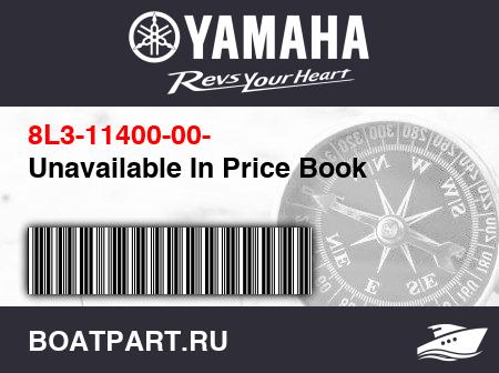 Изображение товара Unavailable In Price Book