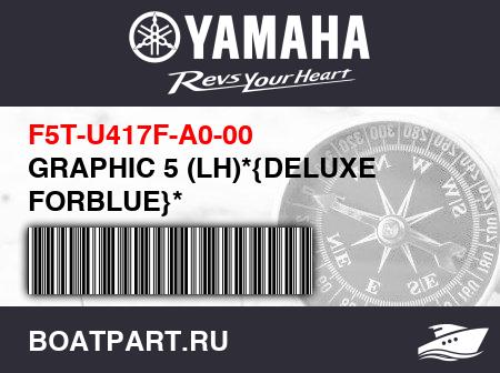 Изображение товара GRAPHIC 5 (LH)*{DELUXE FORBLUE}*