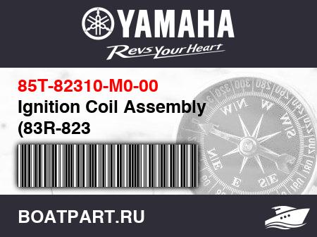 Изображение товара Ignition Coil Assembly (83R-823