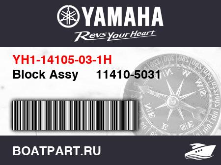Изображение товара Block Assy     11410-5031