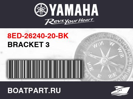 Изображение товара BRACKET 3