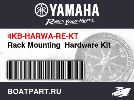 Изображение товара Rack Mounting  Hardware Kit