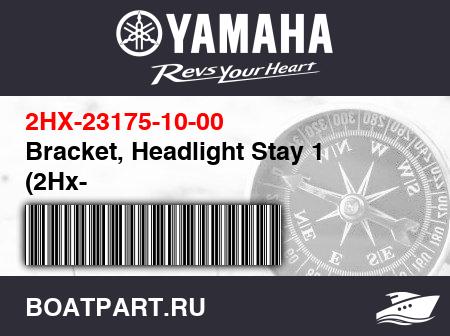 Изображение товара Bracket, Headlight Stay 1 (2Hx-
