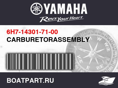 Изображение товара CARBURETORASSEMBLY