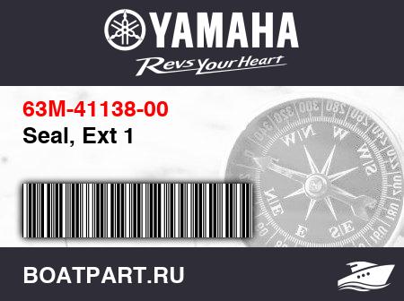 Изображение товара Seal, Ext 1