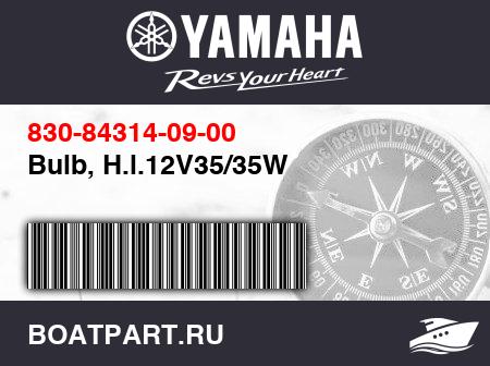Изображение товара Bulb, H.l.12V35/35W
