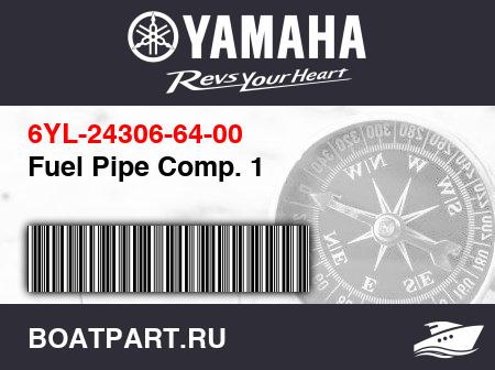 Изображение товара Fuel Pipe Comp. 1