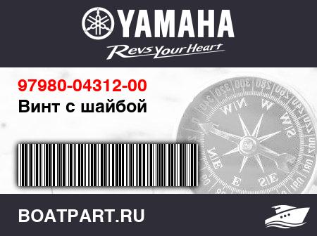 Изображение товара Винт с шайбой
