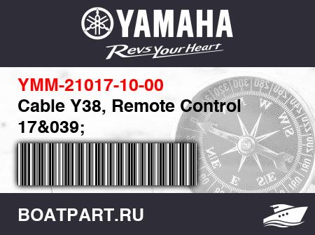 Изображение товара Cable Y38, Remote Control 17&039;