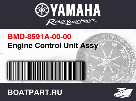 Изображение товара Engine Control Unit Assy