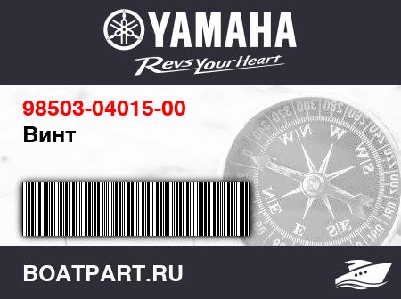 Изображение товара Винт