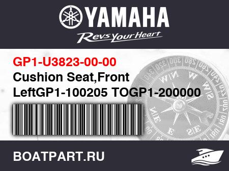 Изображение товара Cushion Seat,Front LeftGP1-100205 TOGP1-200000