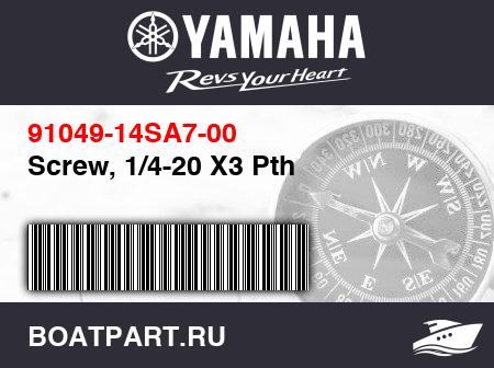 Изображение товара Screw, 1/4-20 X3 Pth