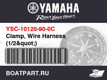 Изображение товара Clamp, Wire Harness (1/2&quot;)