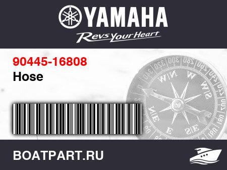 Изображение товара Hose