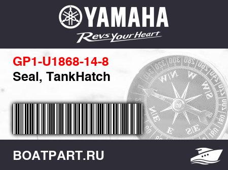 Изображение товара Seal, TankHatch