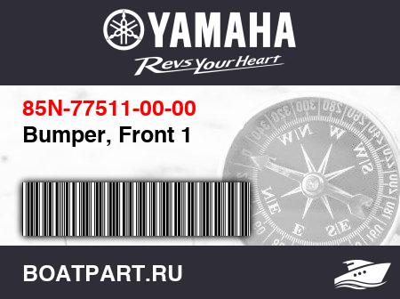 Изображение товара Bumper, Front 1