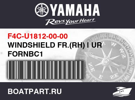 Изображение товара WINDSHIELD FR.(RH) | UR FORNBC1