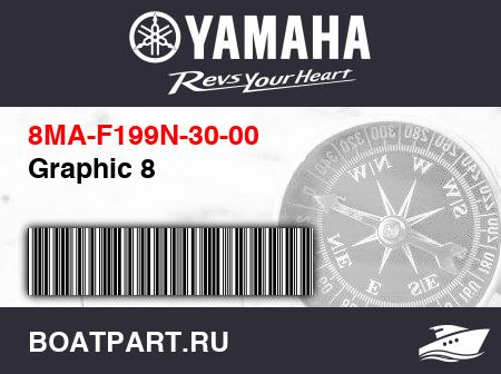Изображение товара Graphic 8