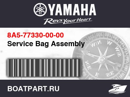 Изображение товара Service Bag Assembly