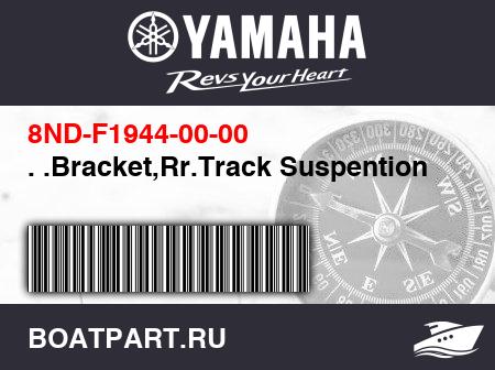 Изображение товара . .Bracket,Rr.Track Suspention