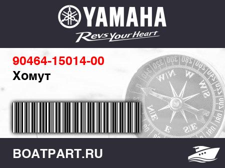 Изображение товара Хомут