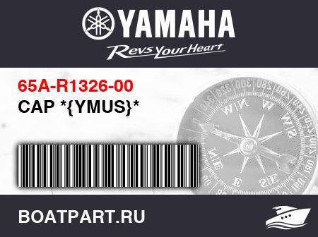 Изображение товара CAP *{YMUS}*