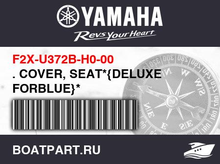 Изображение товара . COVER, SEAT*{DELUXE FORBLUE}*